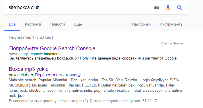 Goolge и Яндекс не индексирует сайт